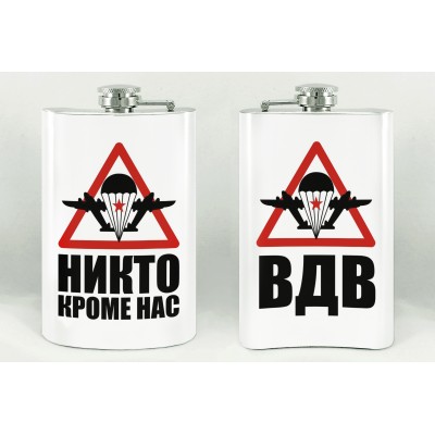 Фляжка "Никто кроме нас, ВДВ."