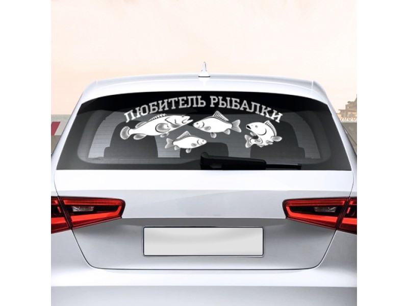 Наклейки На Стекло Автомобиля Интернет Магазин